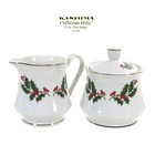 Kashima CHRISTMAS HOLLY 8oz Creamer & Sugar Set Gold Trim Japan 3345-100 MIB