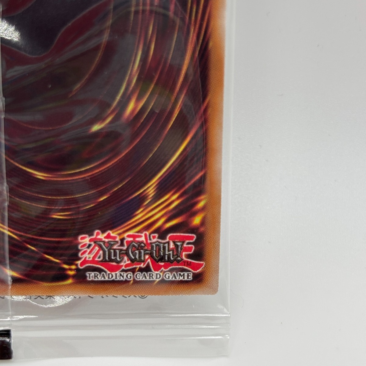 Yugioh Dragon of Illumination, Sanctuary's Shield 2025-EN004 Ultra