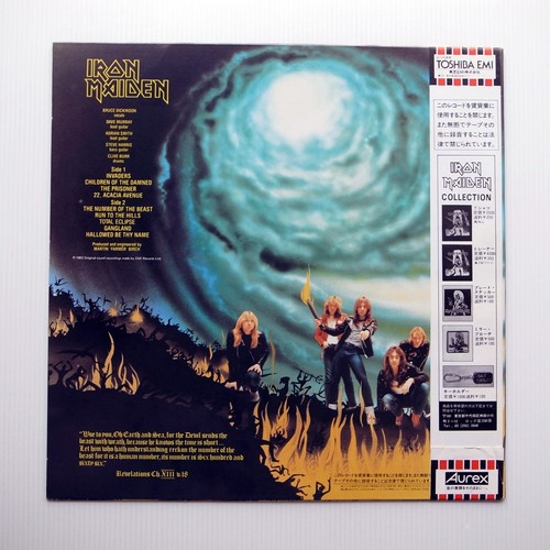 JAPAN 1982 Iron Maiden – The Number Of The Beast LP NEAR MINT EMS-91034 - Picture 6 of 11