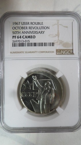 Russia USSR 1 Rouble 50th Anniv. of Revolution, 1967 (not restrike), NGC PF 64 - Picture 1 of 3