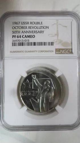 Russia USSR 1 Rouble 50th Anniv. of Revolution, 1967 (not restrike), NGC PF 64
