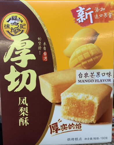 chinese dessert pineapple cake