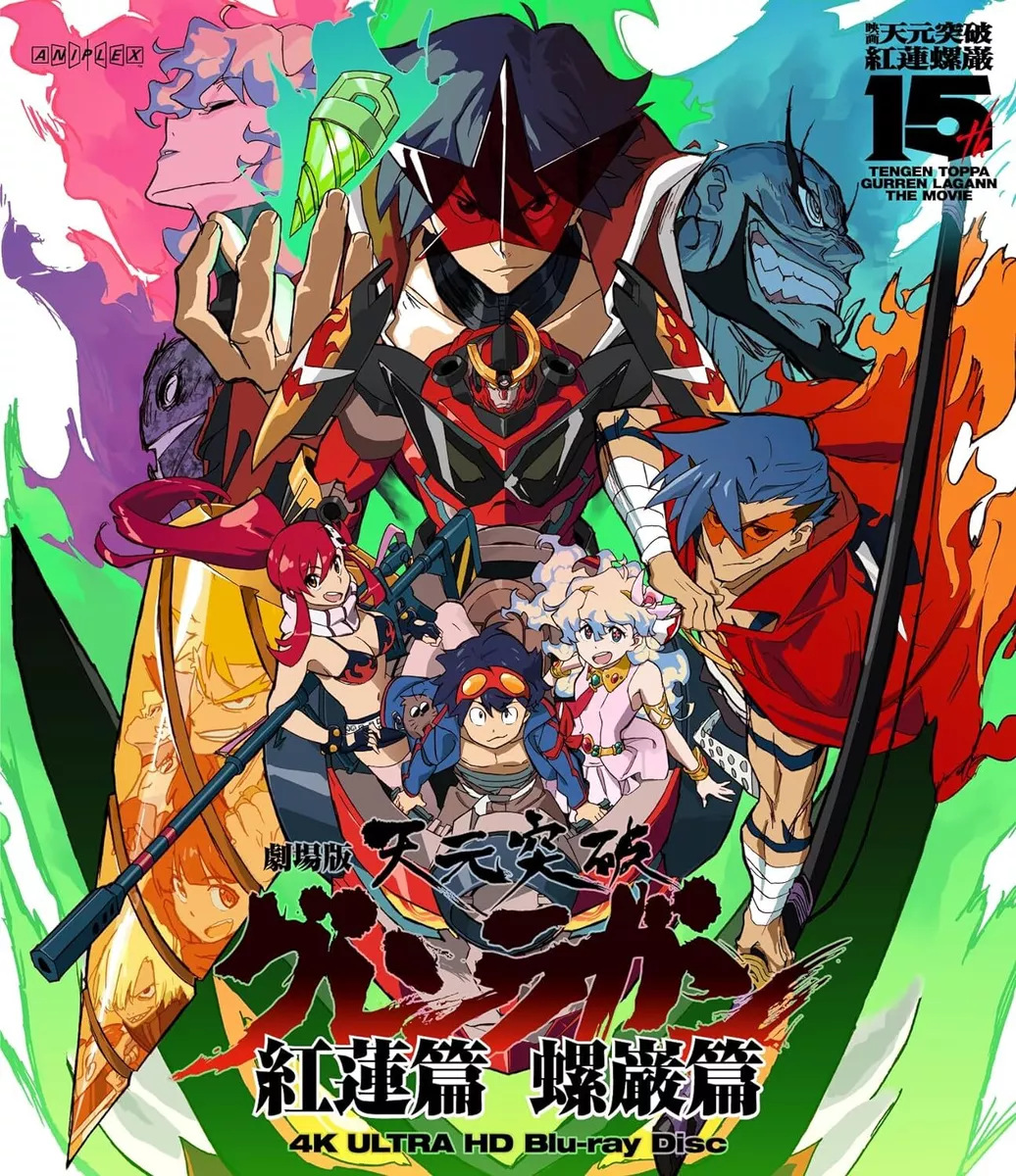 Tengen Toppa Gurren Lagann the Movie 4K Ultra HD Blu-ray Regular ver. Anime  New