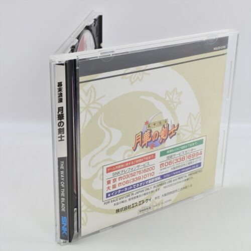 LAST BLADE 1 Gekka no Kenshi Neo Geo CD 5135 nc - Picture 4 of 8