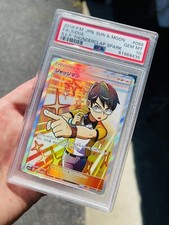 2018 Pokémon Japanese Full Art Judge Trainer 066 Thunderclap Spark SR PSA 10
