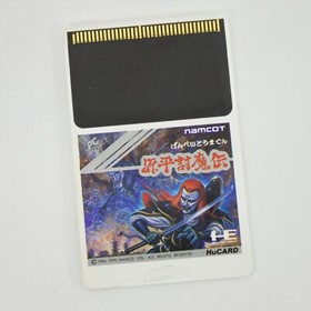 PC Engine Hu GENPEI TOMADEN Card Only pe