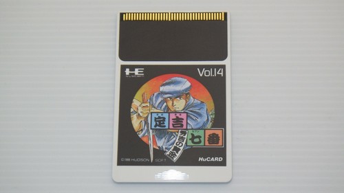 PC Engine HU Card PCE "Sadakichi Seven" PROBADO/H0028 - Imagen 3 de 5