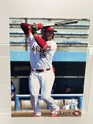 Jabari Blash 2020 Calbee Baseball Cards 090 Tohoku Rakuten Eagles NPB Japan - Picture 5 of 8