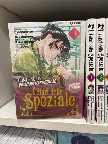 DIE TAGEBÜCHER DES SPEZIALS - komplette Sequenz 1/14 + 13 und 14 DELUXE - JPOP - NEU - Bild 9 von 10