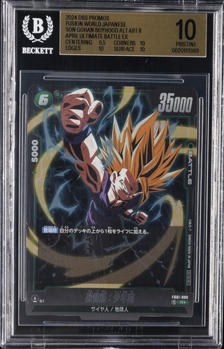2024 DRAGON BALL SUPER PROMOS FUSION WORLD JAPANESE SON GOHAN BOYHOOD BGS 10