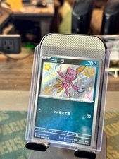Pokemon Card Sneasel S 289/190 sv4a Shiny Treasure Ex Japanese
