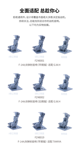 Asiento de eyección modelo caza 1/48 F-14 F-16 F-35 SU-27 para G.W.H/Tamiya/Kinetic - Imagen 10 de 33