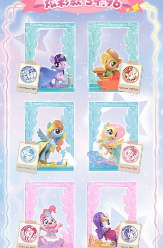 Kayou My Little Pony Magic Scene Seal Figure Box Gift Art Toy Hot New Box - Picture 12 of 18