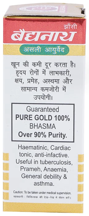 Baidyanath Swarna Bhasma (125mg) Ayurvedic | Free Shipping - Image 2 of 4