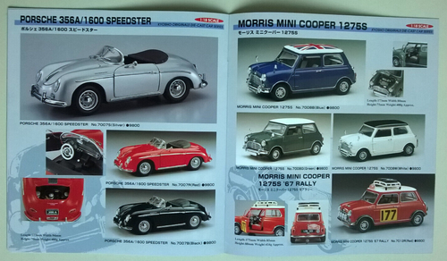 2 Catalogues KYOSHO (années 1995 et 1996) - Etat collector - Imagen 19 de 23