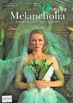 Melancholia DVD All/0 PAL - Kirsten Dunst, Charlotte Gainsbourg, Arthouse Drama
