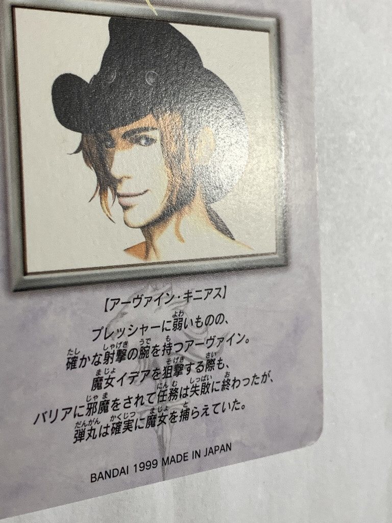 1999 PSA10 インカディンカドゥ 任天堂 1999 PSA10 インカディンカドゥ 任天堂 1999 PSA10 Shin Donkey