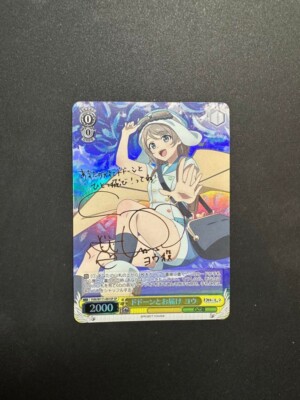 EX Signed Weiss Schwarz Yohane the Parhelion YHN/W111-001SP