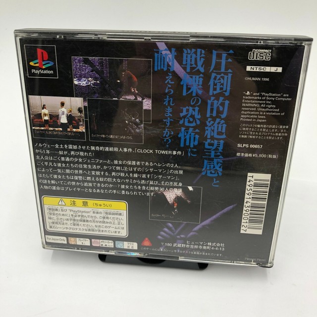 download clock tower 2 playstation download clock tower 2 playstation