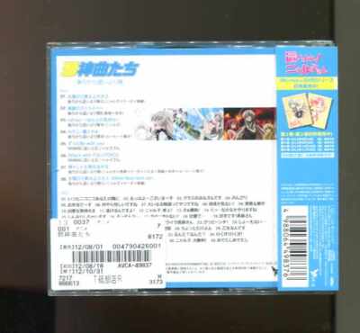 新品未開封　done kaieda テツロッド　ニコちゃん大王A　手下A dune／ニコチャン大王（A） | 新潟の大人も子供も楽しめる