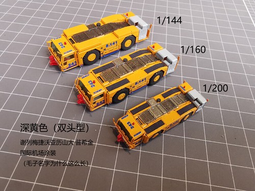 1/200 Airport Ground Service SCHOPF396 Aircraft Tractor+Drawbar Model #A 1Pcs - Picture 5 of 6