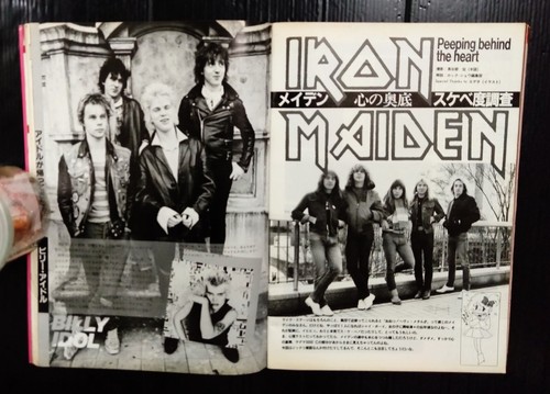 Japón 1983 Steve Jansen Nick Rhodes ABC Personas Desaparecidas Kajagoogoo ¡¡MEGA RARO!!! - Imagen 14 de 24