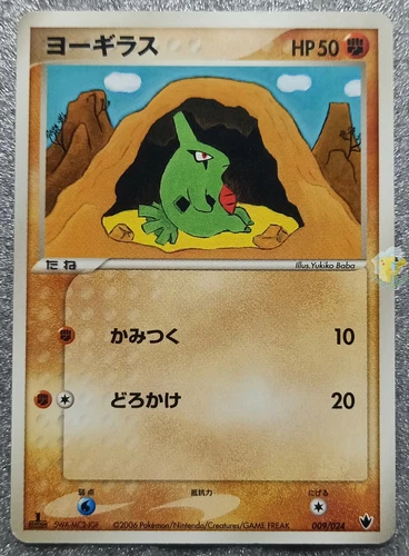 Pokemon Japanese 2006 EX Tyranitar Deck - 1st Ed Larvitar 009/024 Card - NM Cond