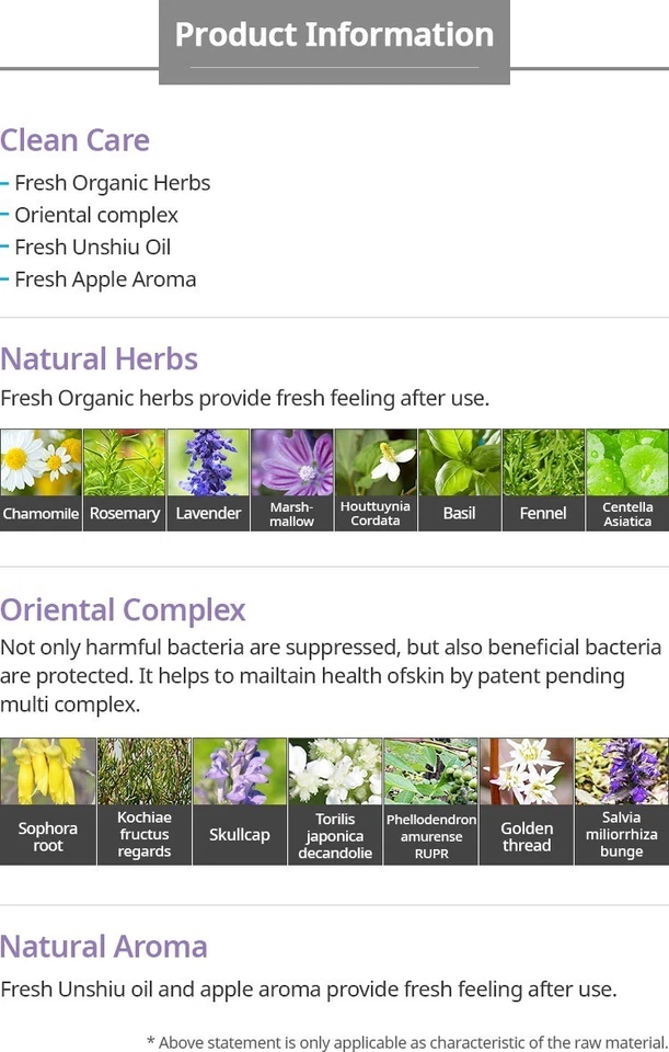 Очищающее средство Atomy Body Care Aidam сделано в Корее 200 мл - Изображение 4 из 4