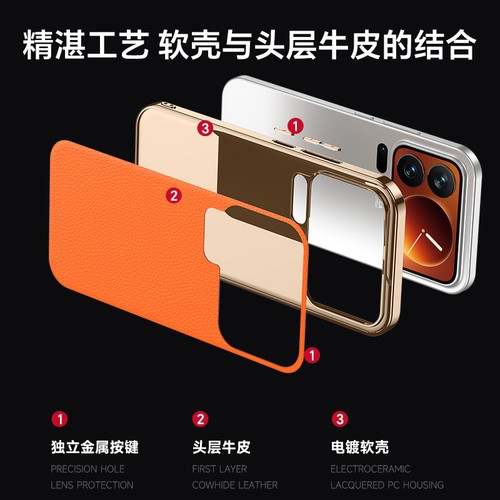 Für Xiaomi 17 Pro, Handyhülle Echt Echt Echt Echt Leder Hybrid Galvanisiert Cover - Bild 8 von 16