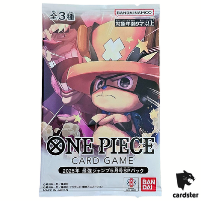 ONEPIECE CARDGAME 2025年最強ジャンプ5月号スペシャルパック Sealed] Saikyo Jump May Special Pack Promo One Piece Card
