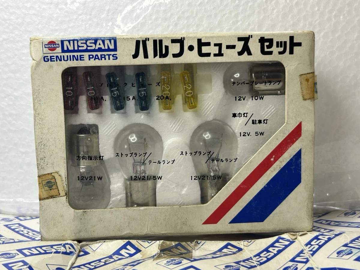 Nissan Light & Headlight Bulbs for Nissan for sale | eBay