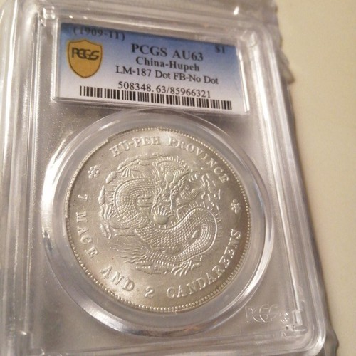PCGS Qing Dynasty Xuantong Year Dragon Commemorative Silver Coin Five Colors - Picture 7 of 7