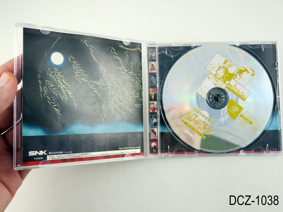 Gekka no Kenshi 2 The Last Blade Dreamcast Japanese Import Japan