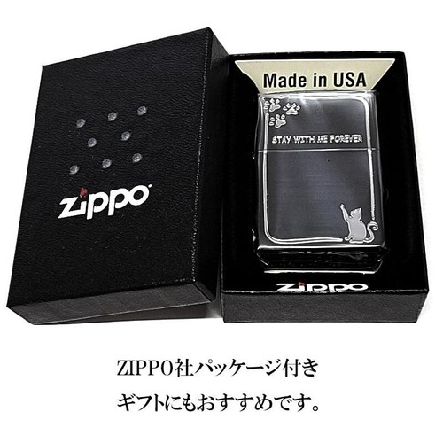 Zippo Cat Paw Stay with me Forever Etching Sculpture Black Lighter Japan - Picture 5 of 5