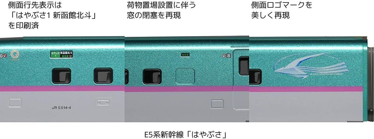 KATO E5ベース（FASTECH360Stypemodel） KATO E5ベース（FASTECH360Stypemodel） - メルカリ