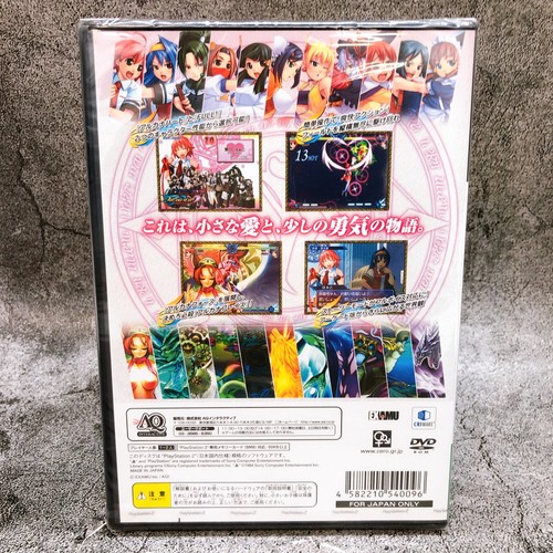 Playstation 2 Arcana Heart PS2 Sony AQ Japan Fighting Game Sealed New - Picture 3 of 8