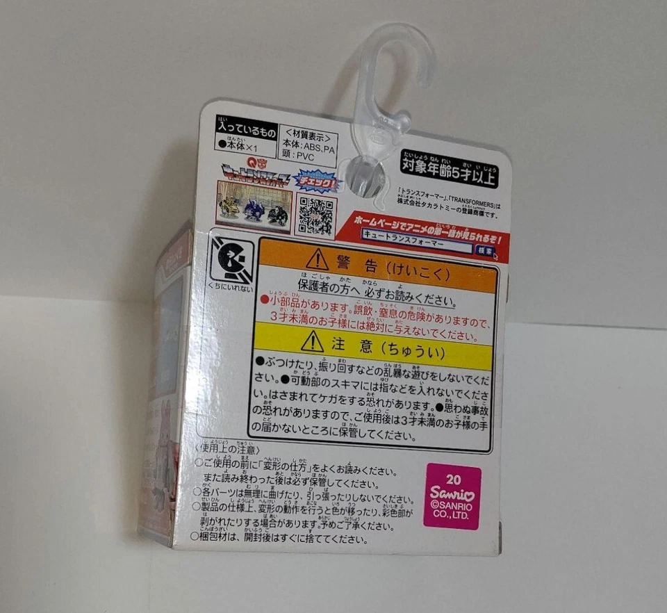 Transformador QTC06 My Melody Cute Foto 2 de 4