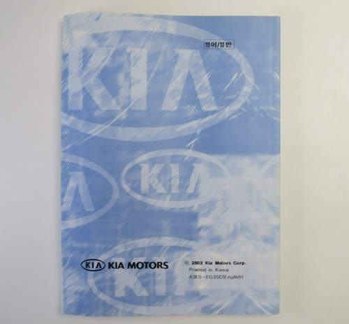 Kia Sorento 2004 Factory Workshop Manual Supplement - Picture 3 of 3