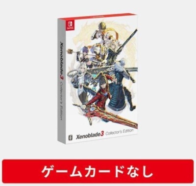 Xenoblade3 Collector's Edition 特典未開封 新品】Xenoblade3 Collector's Edition 特典のみ マイ