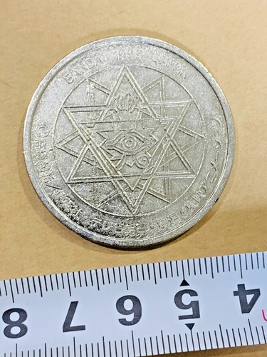 METEOR B DRAGON Yu-Gi-Oh Metallmünze Medaille aus Japan YU-10 KOSTENLOSER VERSAND - Bild 5 von 8