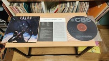 Orion - The hunter 1st korea vinyl