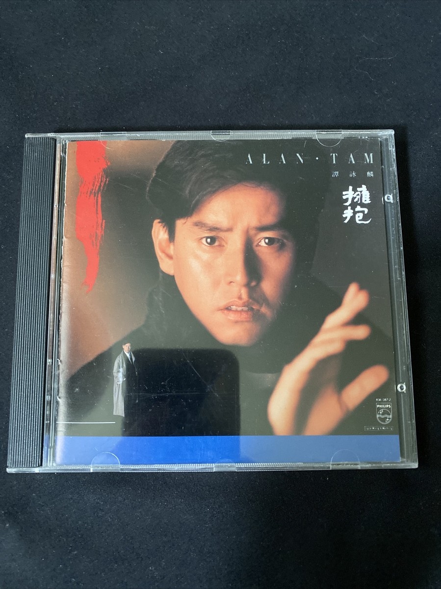 新品未開封 香港盤　CD 譚詠麟 アラン・タム 擁抱 輸入盤　Alan Tam 2025年最新】譚詠麟（アラン・タム）の人気アイテム - メルカリ