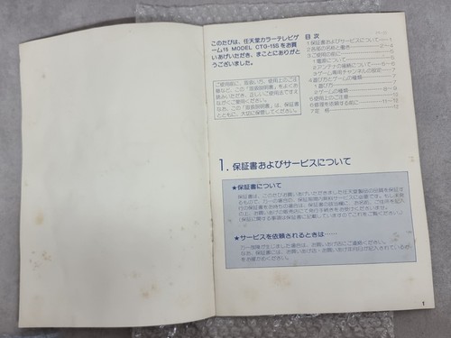 Color Tv-Game 15 CTG-15S Console Pong By Nintendo 1977 - Foto 15 di 24