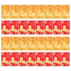 48 Pcs New Year's Benefits Are Closed Vietnamese Envelopes Red Packet