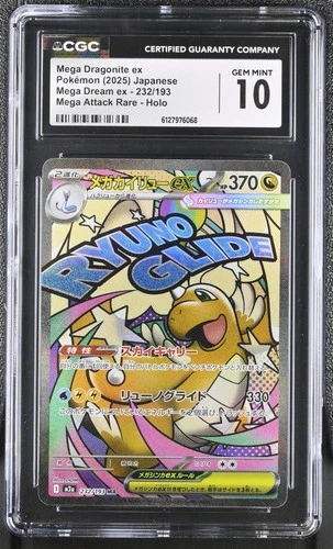 Mega Dragonite EX 232/193 CGC 10 Gem Mint 2025 Attack Rare Holo Mega Dream EX Po