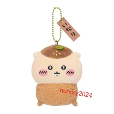 Chiikawa cute Kurimanju Mini Mascot Plush Keychain Holiday Gifts New