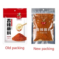 Dried Pepper Spicy Hot Sichuan Spices Chinese Food Gandie 火锅烧烤蘸料四川干碟辣椒面 六婆香辣蘸料