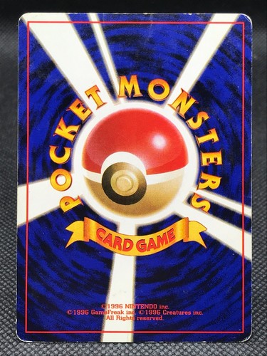 Eevee Old Pokemon Card TCG Japanese Nintendo Rare Japan 1996 F/S No.133 - Picture 7 of 12