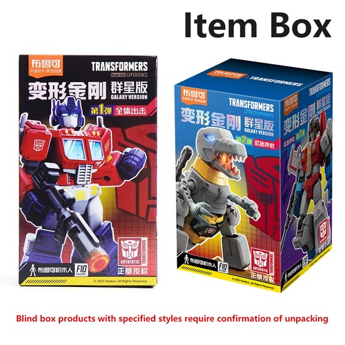 Transformers G1 Ultra Magnus 4" Figura de Acción Modelo Kit Blokees Caja Ciega - Imagen 7 de 7