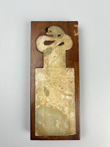 Chinese Archaic Jades-93 S Song/after Hetain White Jade 宋或後 和田玉龍型紋 - Picture 2 of 7